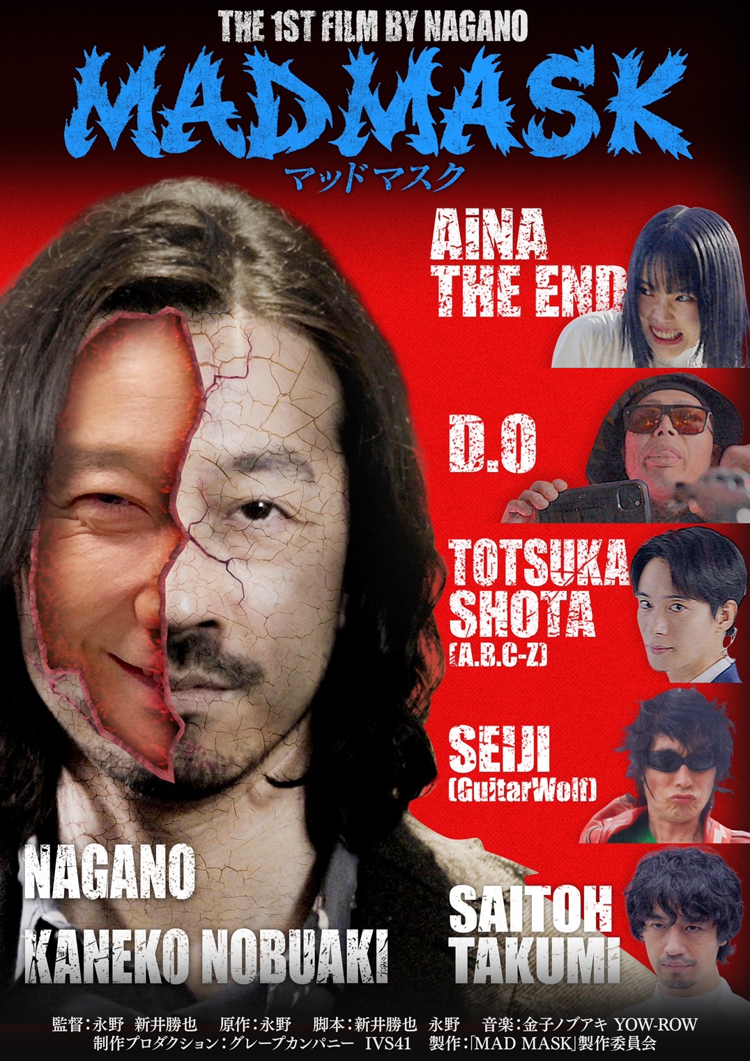 金子ノブアキ　ポスター　RAINY×2種　showcase2015 wackomaria_guiltyparties のハンニバルシャツ。 一目惚れ